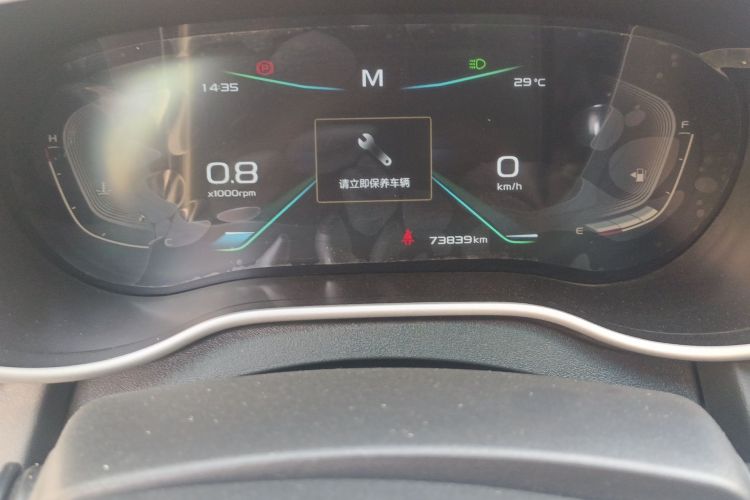 GEELY Emgrand 2019 car image #10