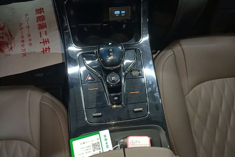 BYD Han 2024 #14 BYD Han 2024 изображение автомобиля #14