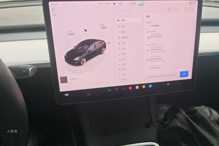 Tesla Model 3 2023 #13 Tesla Model 3 2023 car image #13