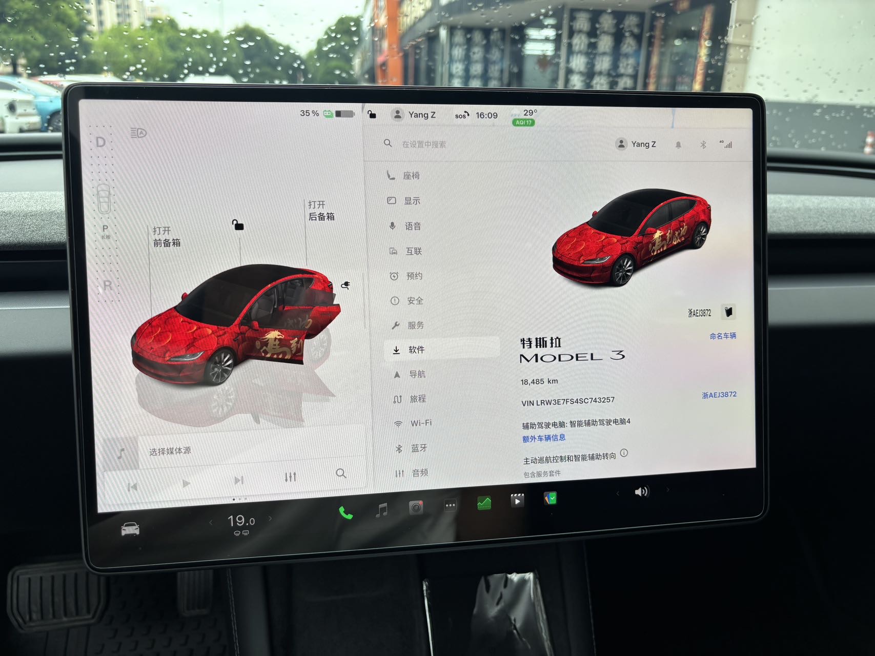 Tesla Model 3 2025 #7 Tesla Model 3 2025 car image #7