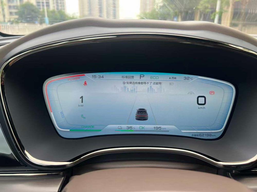 BYD Han 2022 car image #8