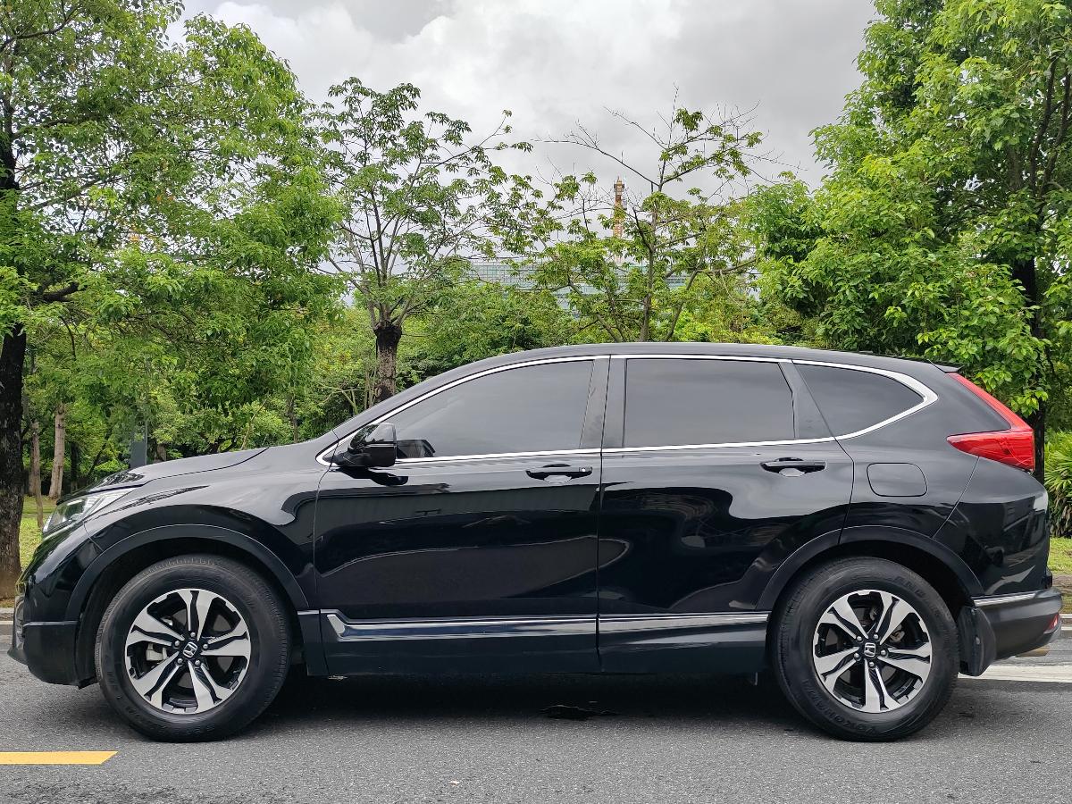 Honda CR-V 2020 car image #11