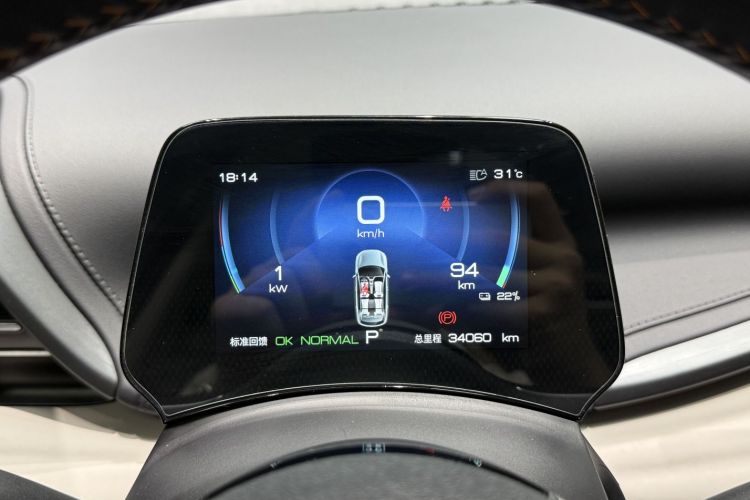 BYD Yuan Plus 2023 #8 BYD Yuan Plus 2023 car image #8