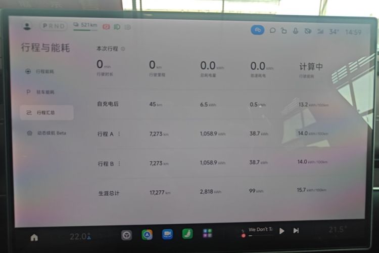 MI SU7 2025 car image #16