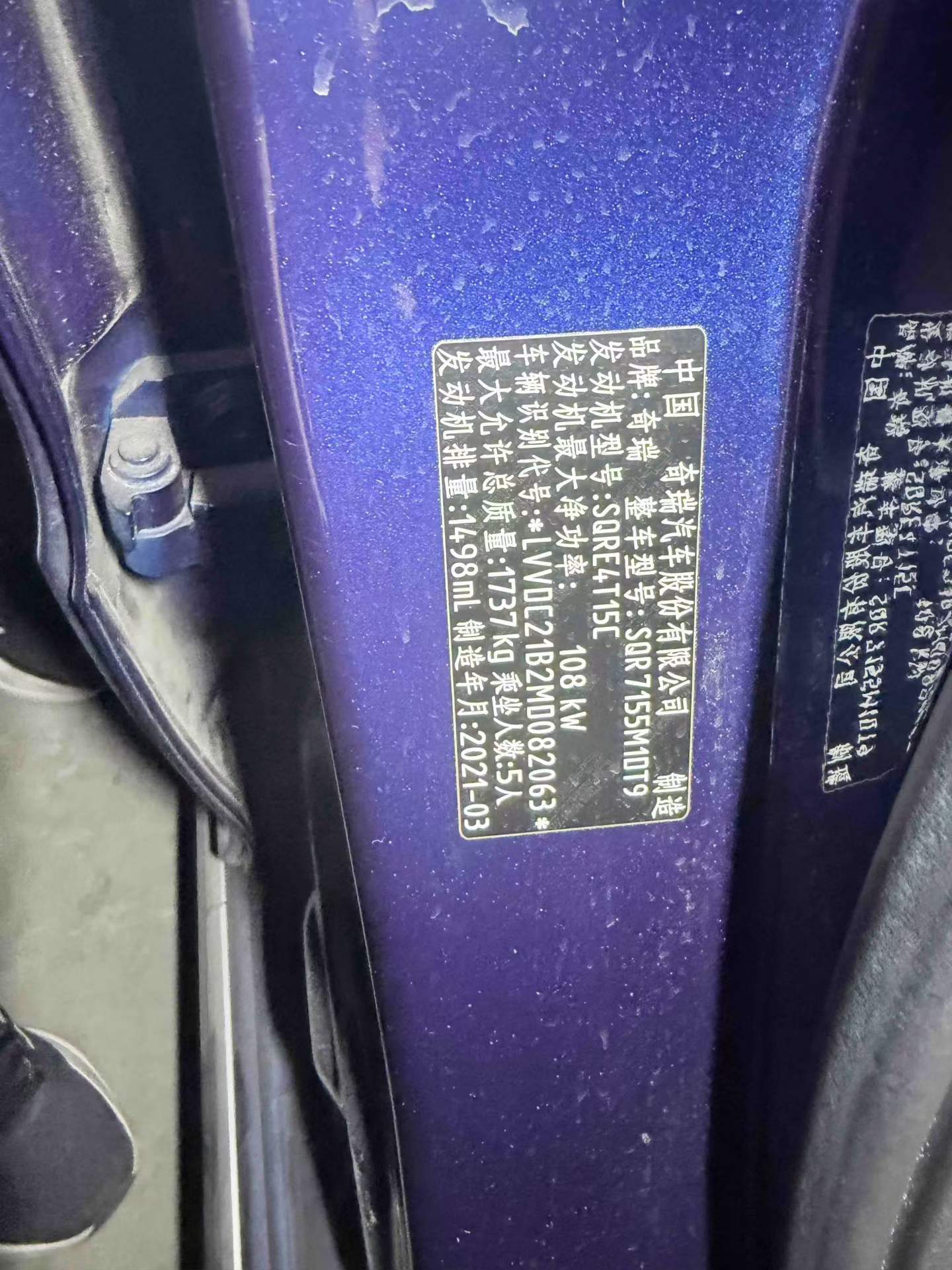 2021 #2 2021 immagine di auto #2