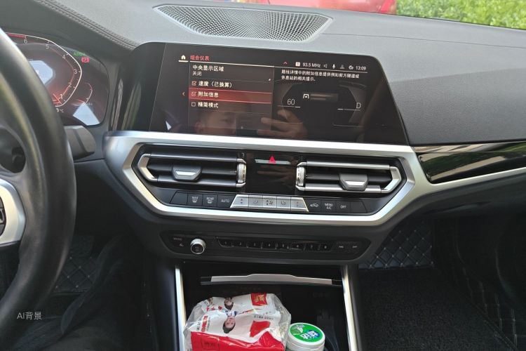 BMW 3 Series 2021 #15 BMW 3 Series 2021 car image #15