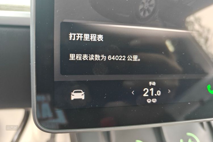 Tesla Model Y 2023 #14 Tesla Model Y 2023 car image #14