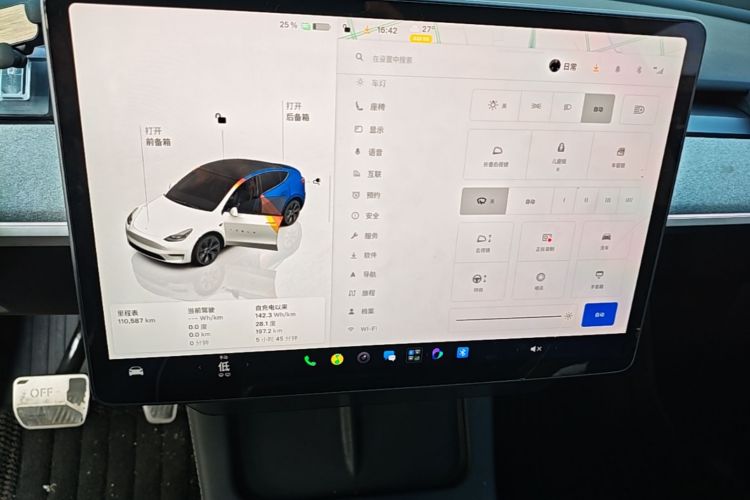 Tesla Model Y 2024 car image #13
