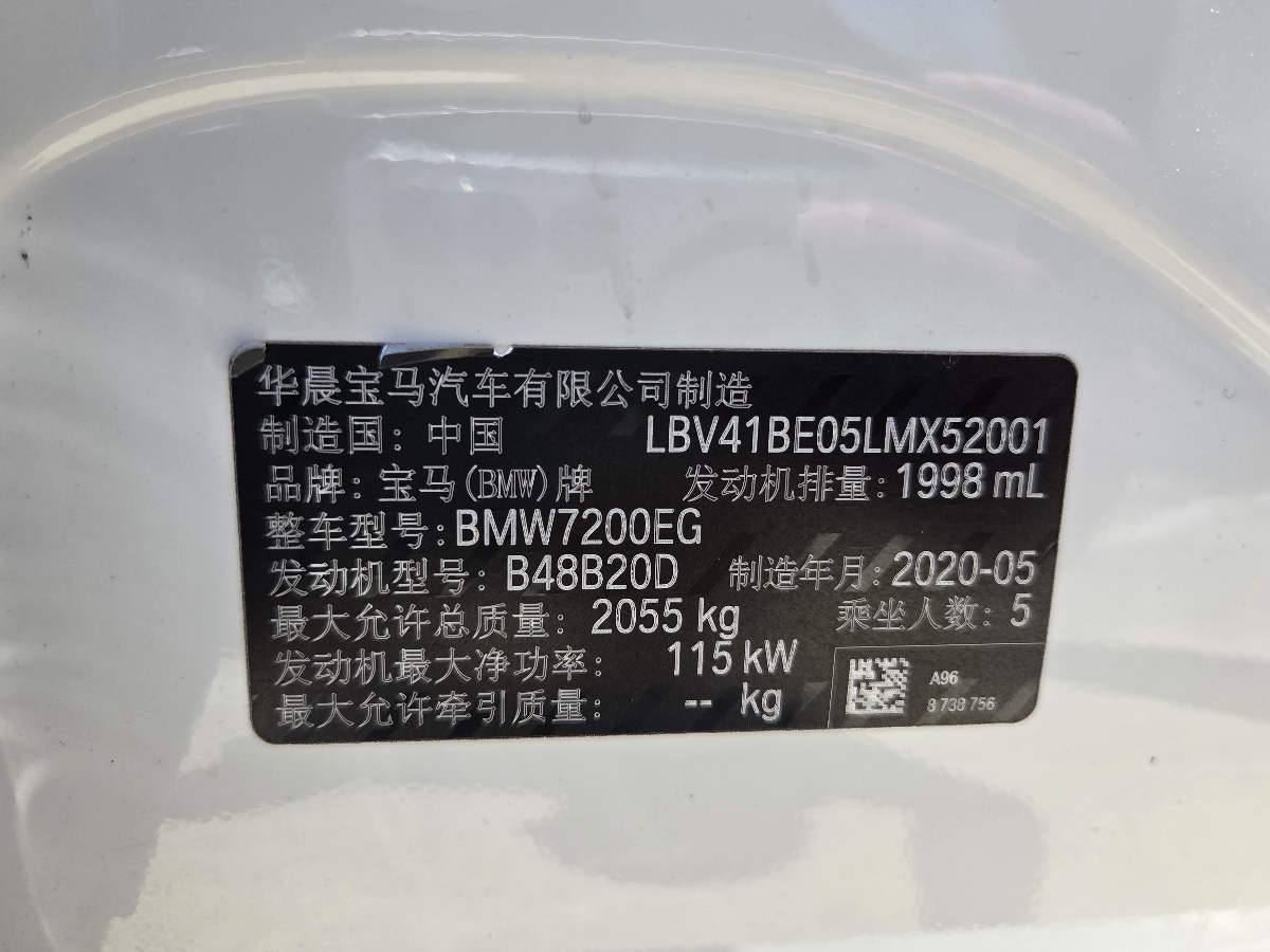 BMW 3 Series 2020 #12 BMW 3 Series 2020 car image #12