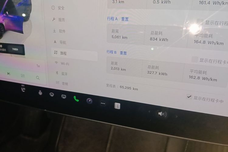 Tesla Model Y 2022 car image #12