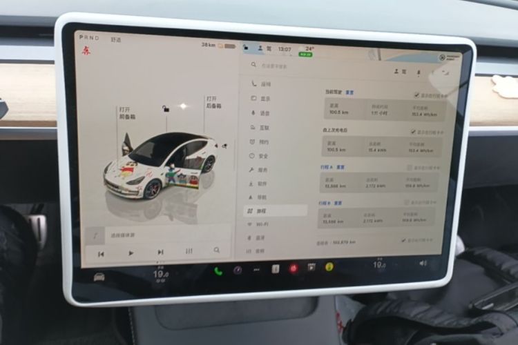 Tesla Model 3 2022 #29 Tesla Model 3 2022 car image #29