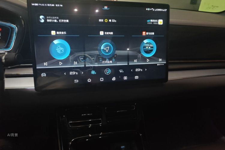 BYD Han 2020 car image #15