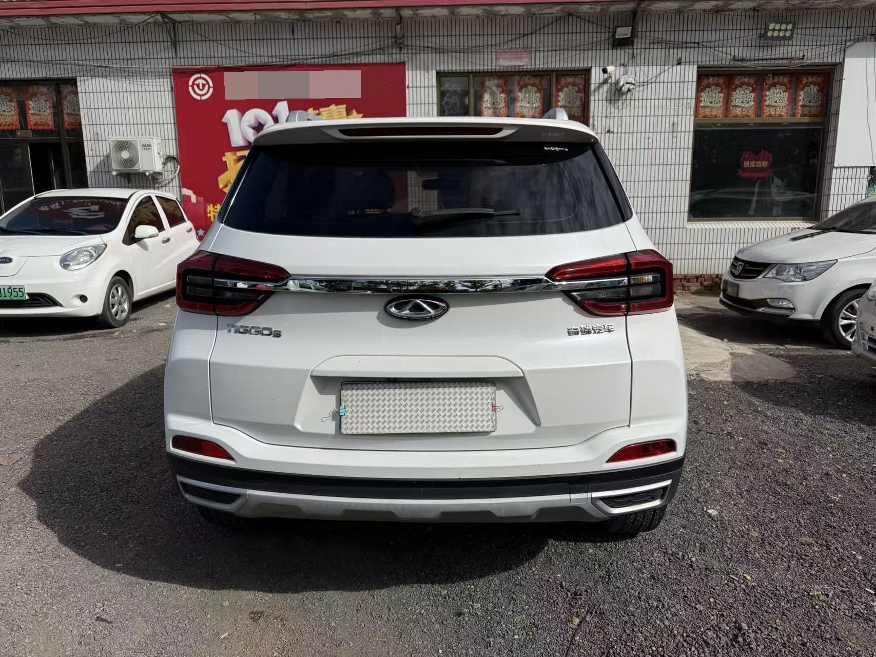 Chery Tiggo 5x 2019 #4 Chery Tiggo 5x 2019 imagen de coche #4