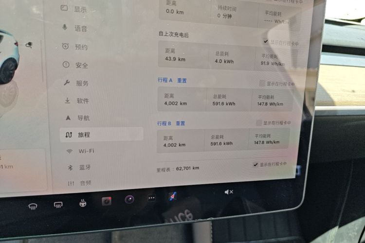 Tesla Model Y 2022 immagine di auto #12