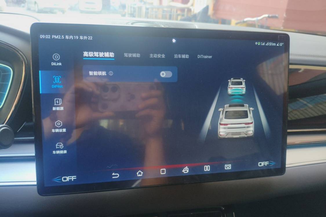 BYD Han 2023 #29 BYD Han 2023 car image #29