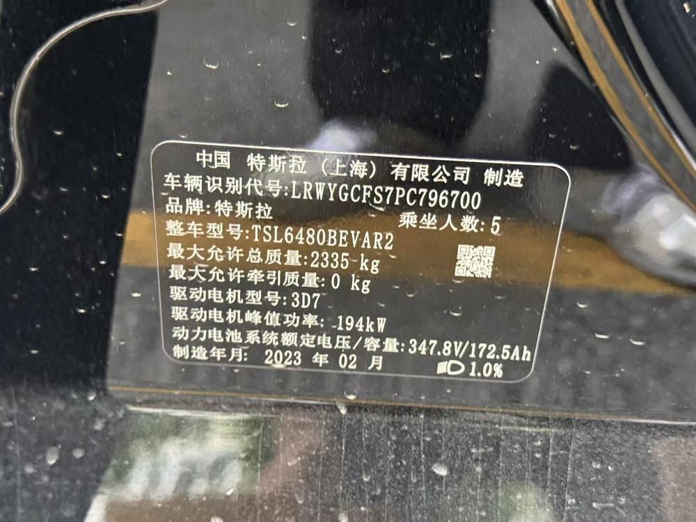 Tesla Model Y 2023 car image #11