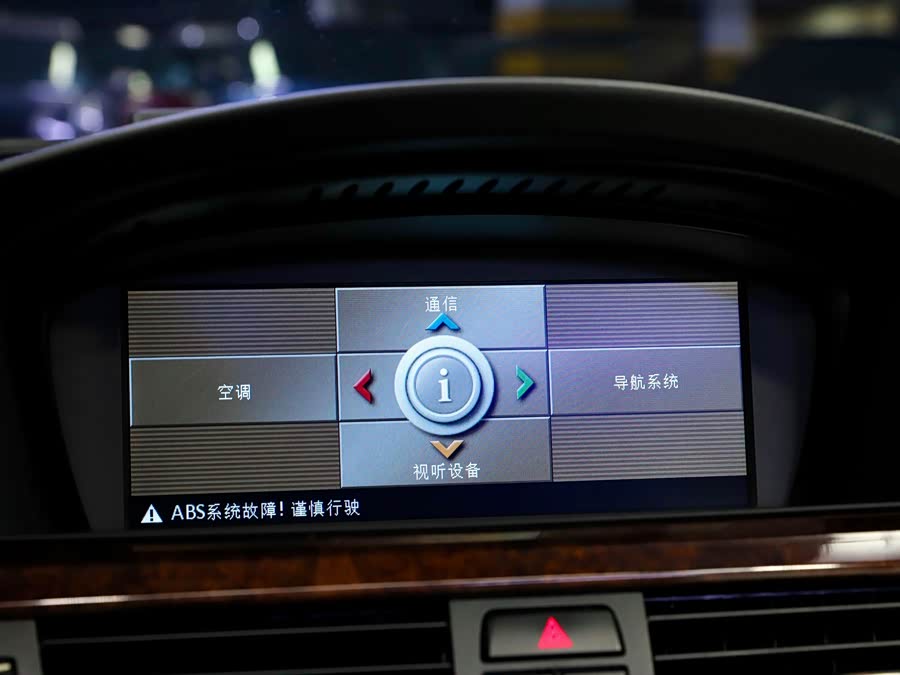 BMW 3 Series (Imported) 2008 car image #19