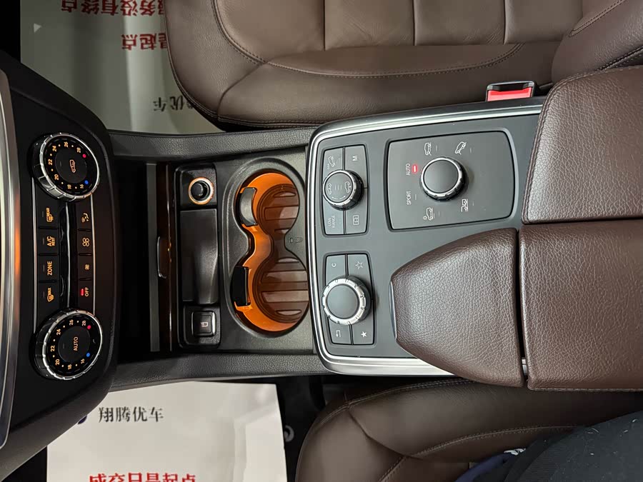 Mercedes-Benz M Class 2015 car image #19