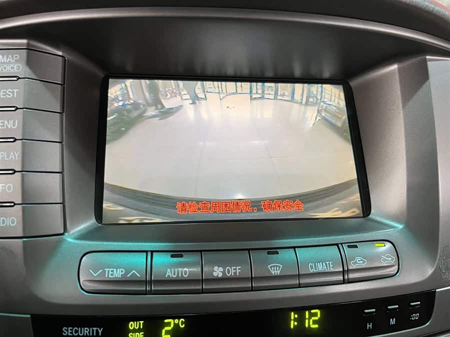 Toyota Land Cruiser 2005 #19 Toyota Land Cruiser 2005 car image #19