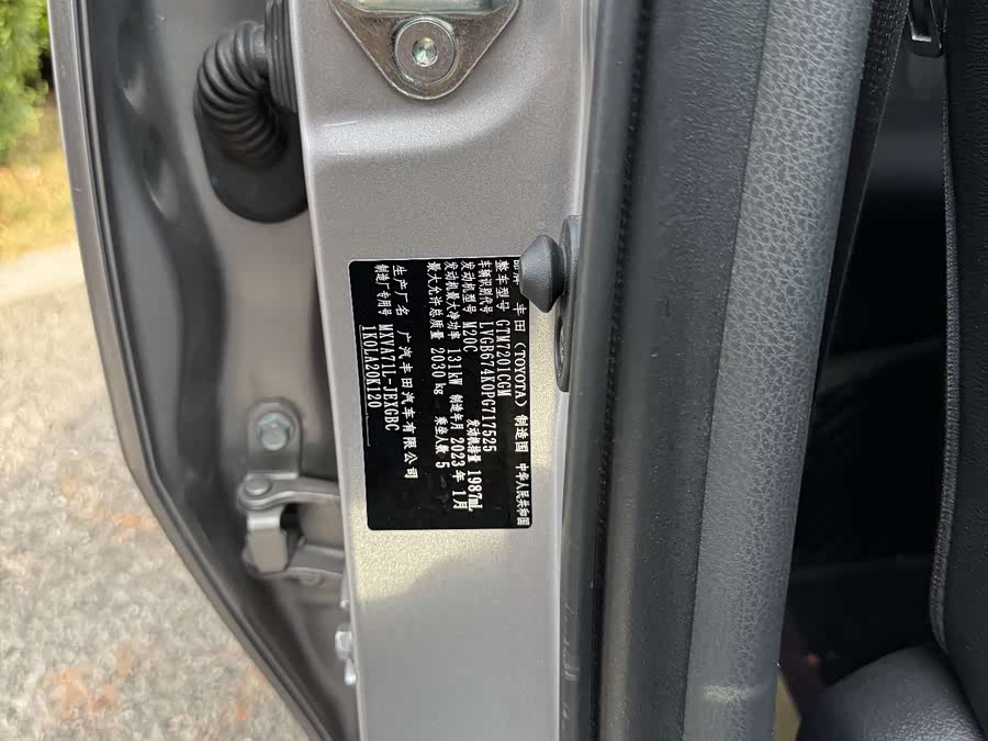 Toyota Camry 2023 imagem de carro #19