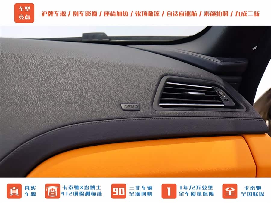 BMW 6 Series 2015 #19 BMW 6 Series 2015 car image #19