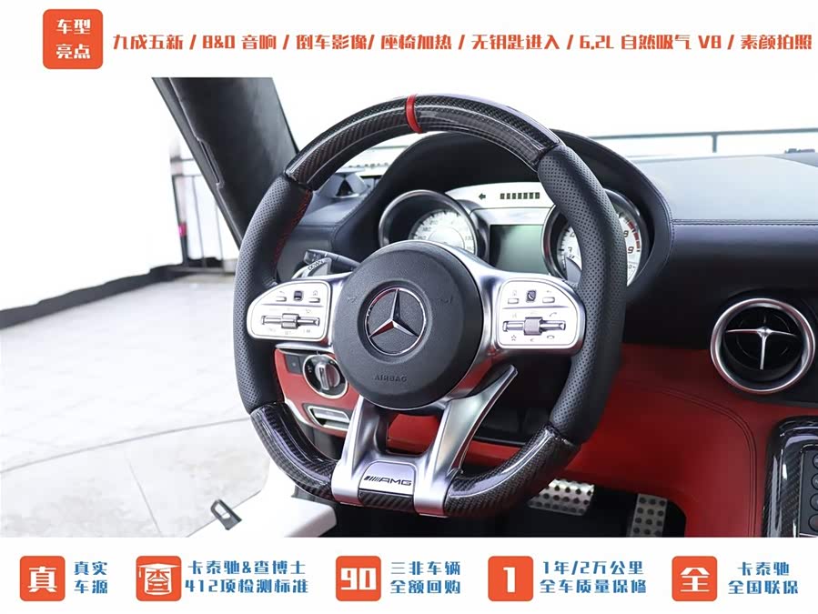 Mercedes-Benz SLS AMG 2012 #19 Mercedes-Benz SLS AMG 2012 изображение автомобиля #19