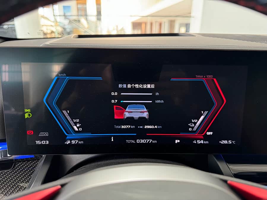 BMW M5 New Energy immagine di auto #19