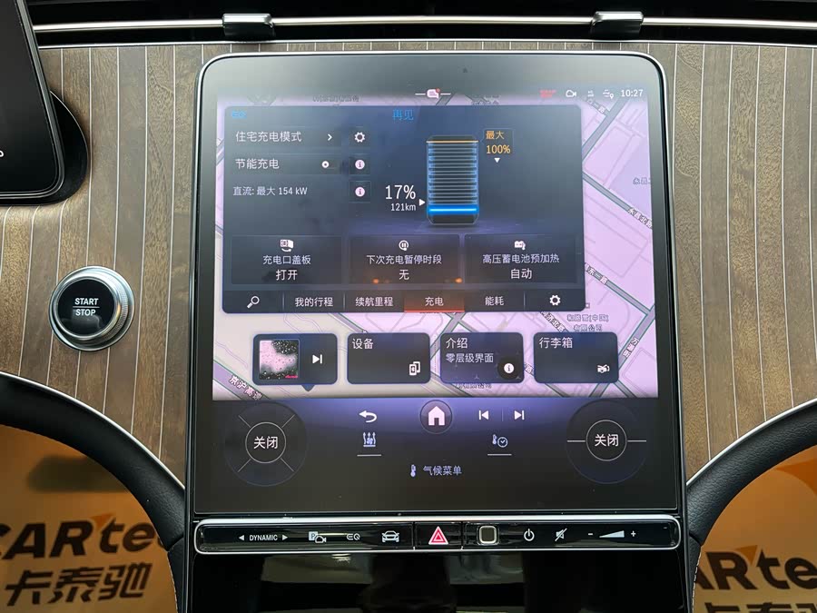 Mercedes-Benz EQE Class 2024 #19 Mercedes-Benz EQE Class 2024 immagine di auto #19