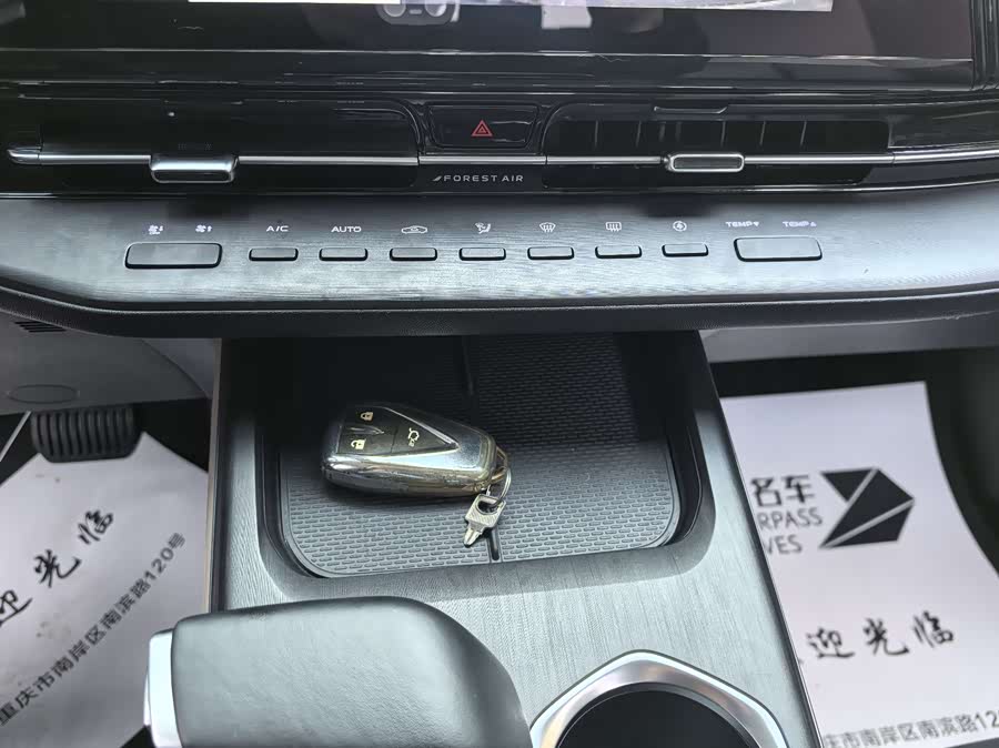 Changan CS55 Plus 2023 car image #19