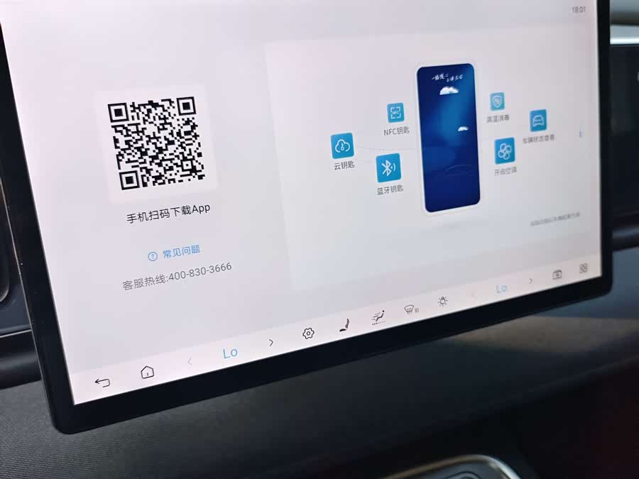 BYD Sea Lion 05 EV 2025 car image #19