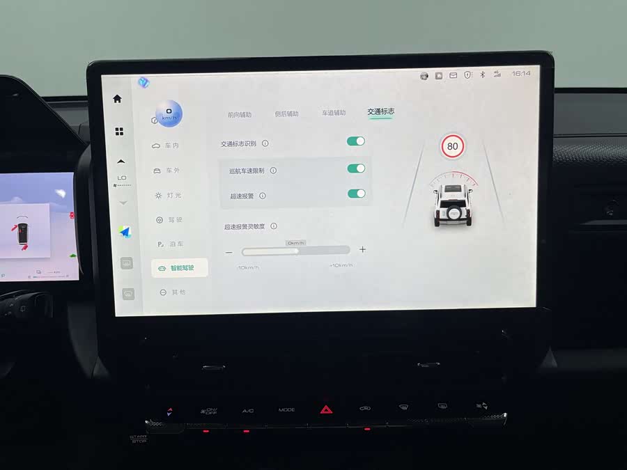 Haval Raptor New Energy 2023 car image #19