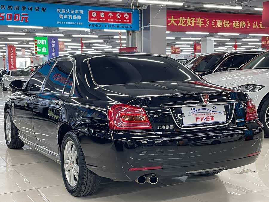 Roewe 750 2015 image de voiture #19