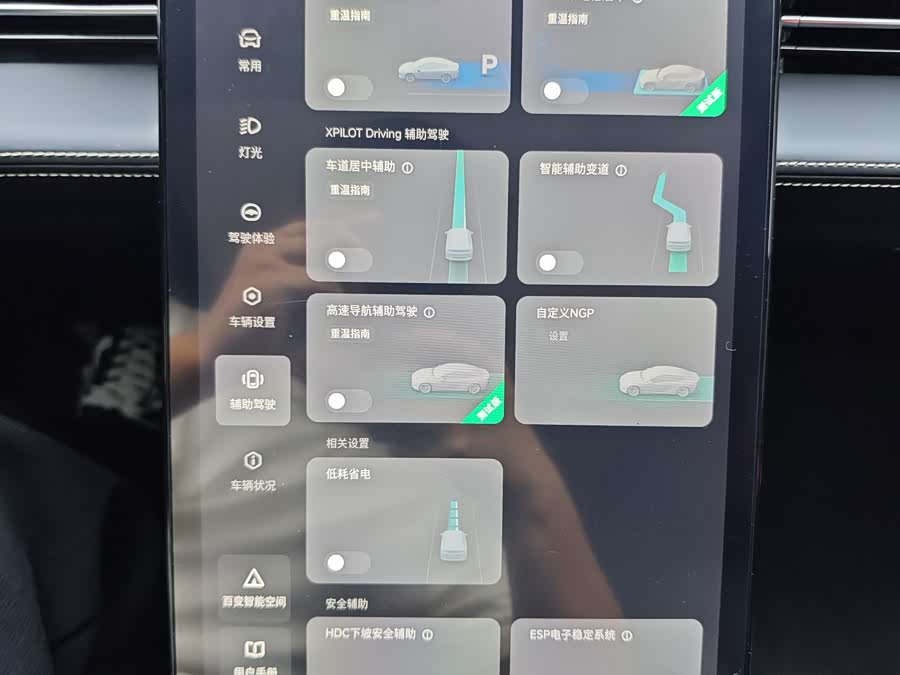 Xpeng P5 2022 #19 Xpeng P5 2022 immagine di auto #19