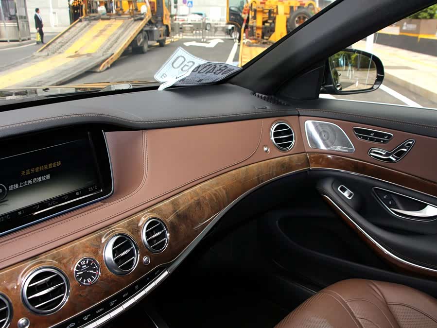 Mercedes-Benz S AMG 2016 #19 Mercedes-Benz S AMG 2016 immagine di auto #19