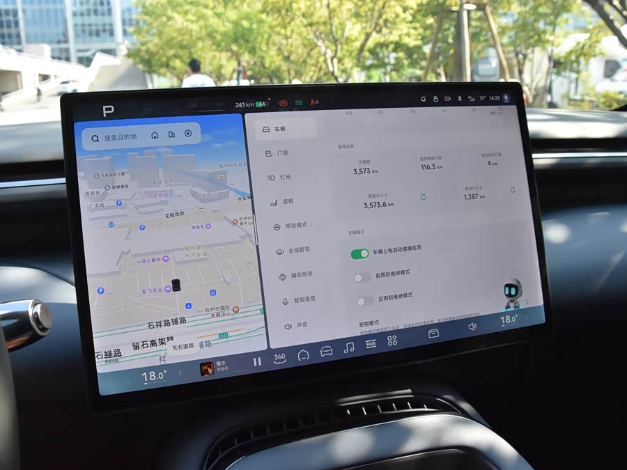 Xpeng G7 2025 #19 Xpeng G7 2025 immagine di auto #19