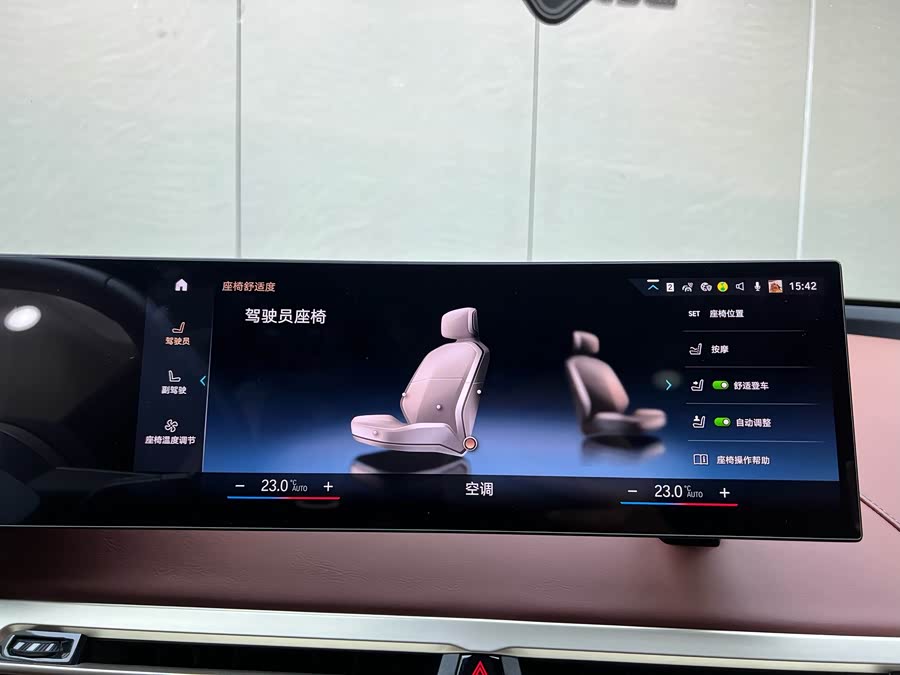 BMW iX M60 2023 car image #19