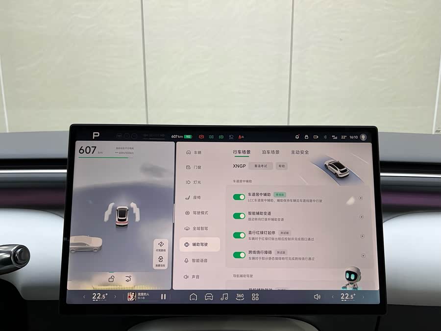 Xpeng G7 2025 immagine di auto #19