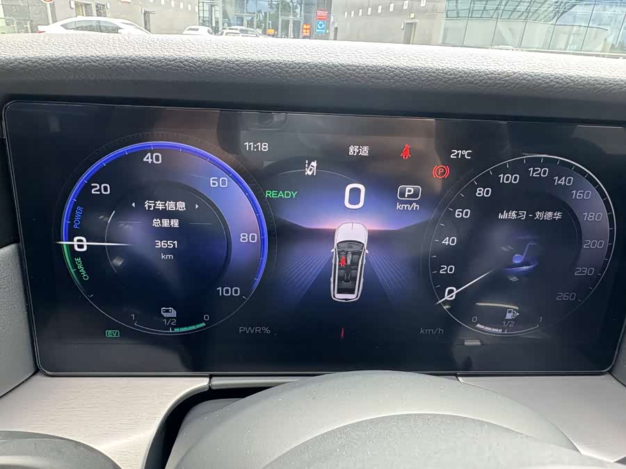 HongQi HS7 PHEV 2024 car image #19