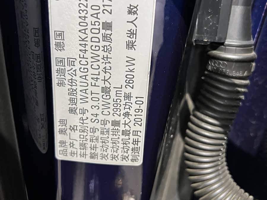 Audi S4 2019 #19 Audi S4 2019 car image #19