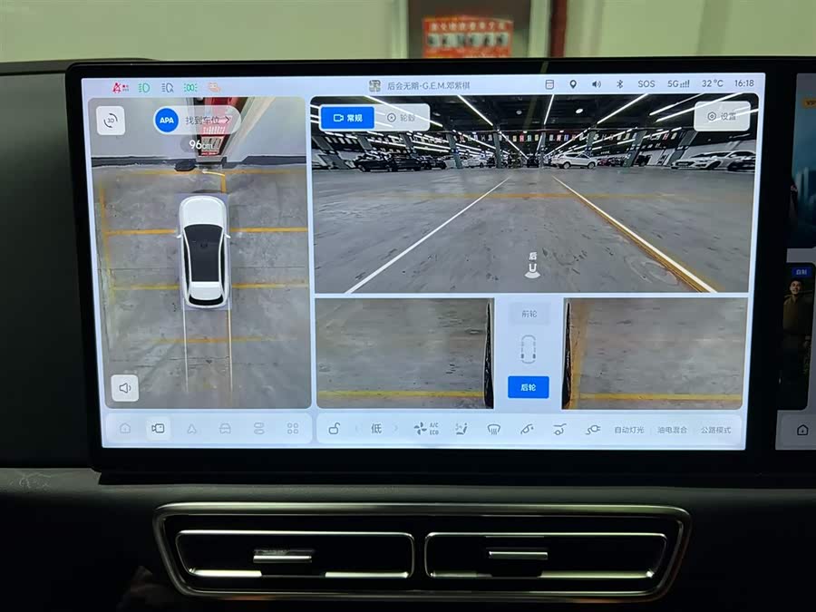 Li L6 2024 imagen de coche #19