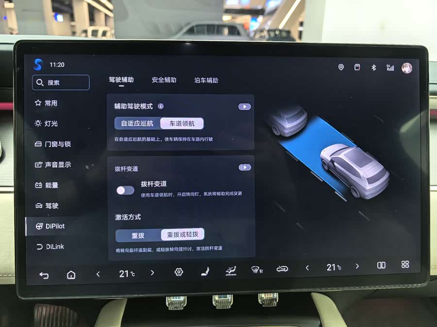 BYD SongL EV 2023 car image #19