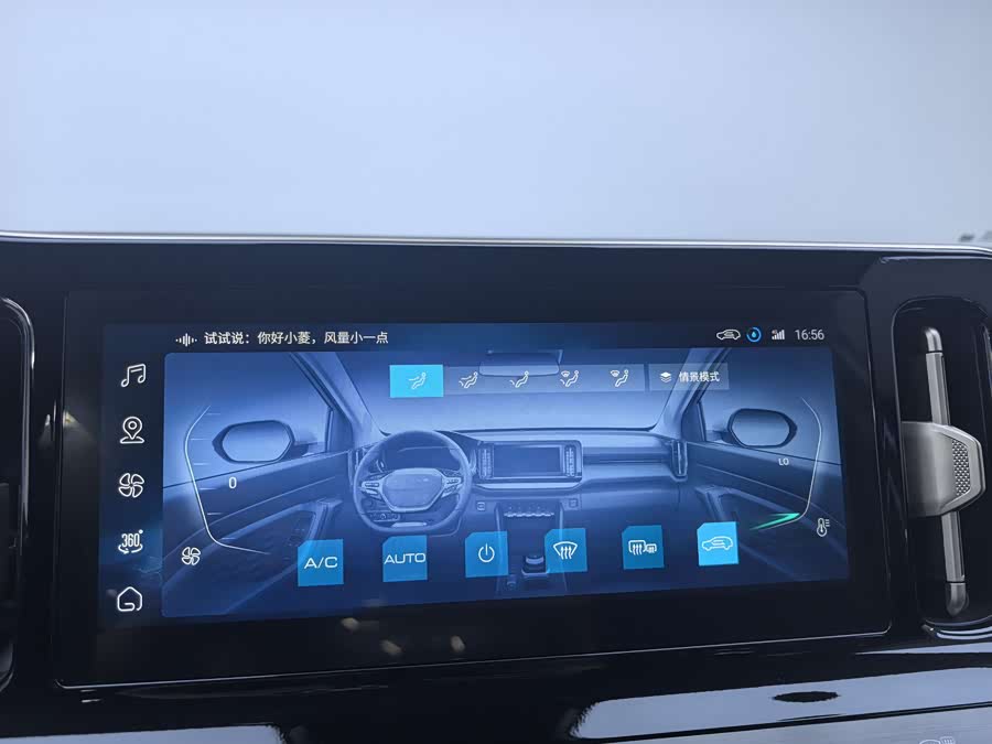 Wuling Xingyun 2023 #19 Wuling Xingyun 2023 car image #19