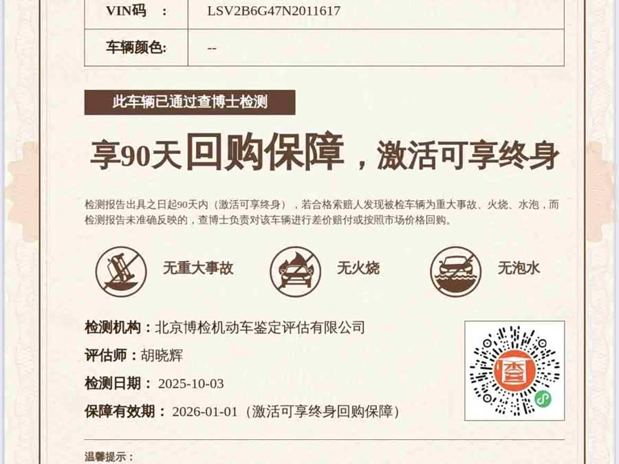 Audi Q5 e-tron 2023 #19 Audi Q5 e-tron 2023 صورة سيارة #19