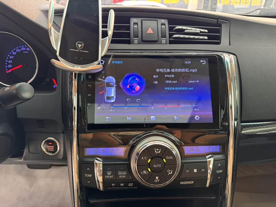 Toyota Reiz 2014 صورة سيارة #19