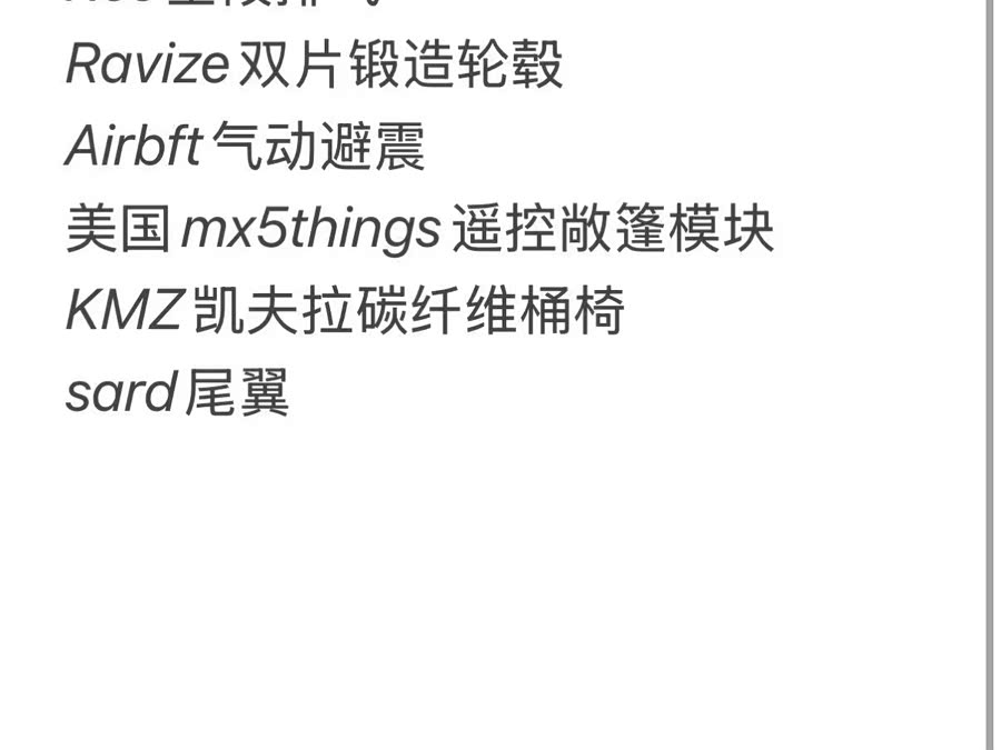 GEELY Monjaro MHEV 2023 #19 GEELY Monjaro MHEV 2023 immagine di auto #19