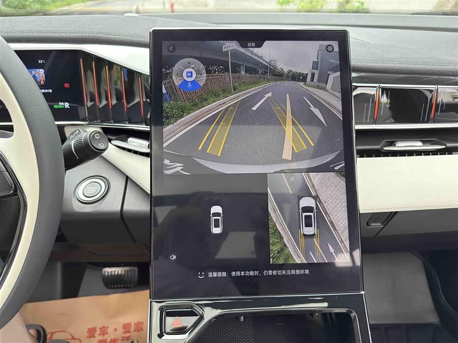 GEELY Boyue L 2023 car image #19