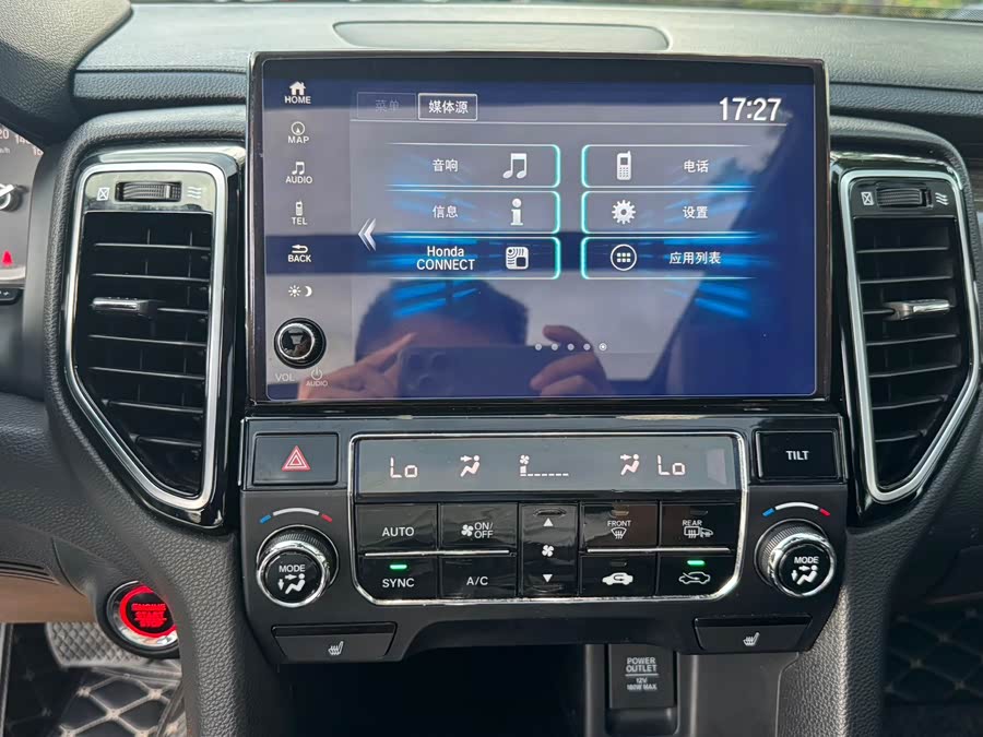 Honda UR-V 2021 immagine di auto #19