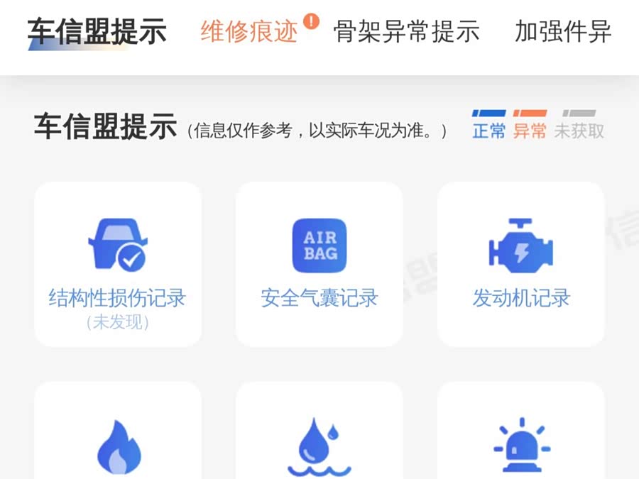 BMW X1 (Imported) 2011 car image #19