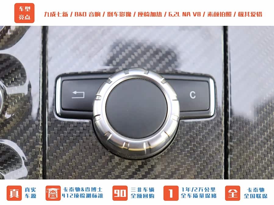 Mercedes-Benz SLS AMG 2013 #19 Mercedes-Benz SLS AMG 2013 car image #19