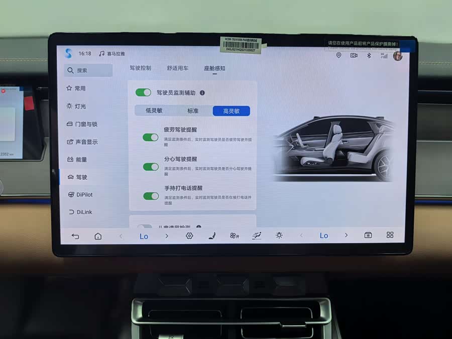 BYD HanL 2025 car image #19